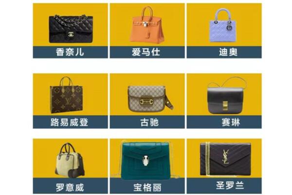 梁子湖区回收品牌包包